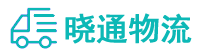 成都到江川区物流公司